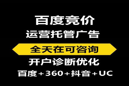 电商领域推广开户费用大揭底